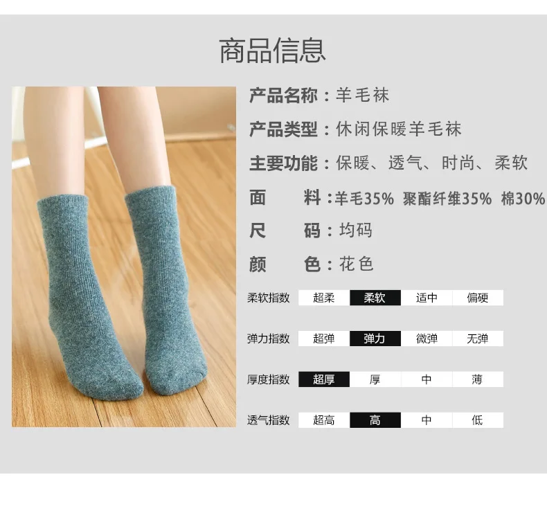 10pairs/set Wholesales 35% Wool Socks Thickening Warm Socks for Female Middle Tube Women's Socks Winter Sock for Women