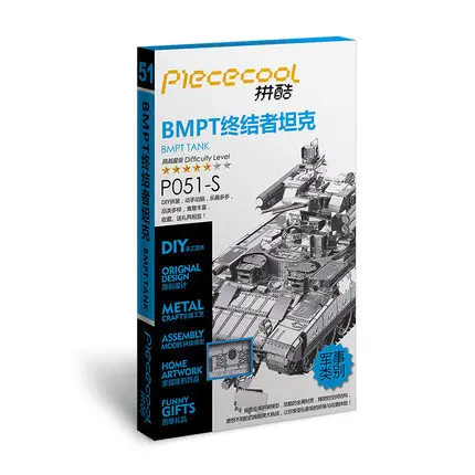 

Piececool All-Metal DIY Model Assembled Model BMPT Terminator Tank