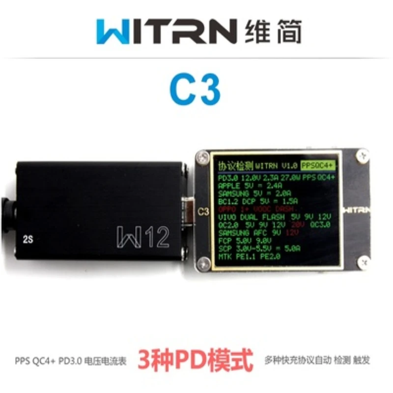 WiTRN C3 вольтметр тока USB тестер QC4 + PD2 3 0 PPS протокол быстрой зарядки тестирование CC