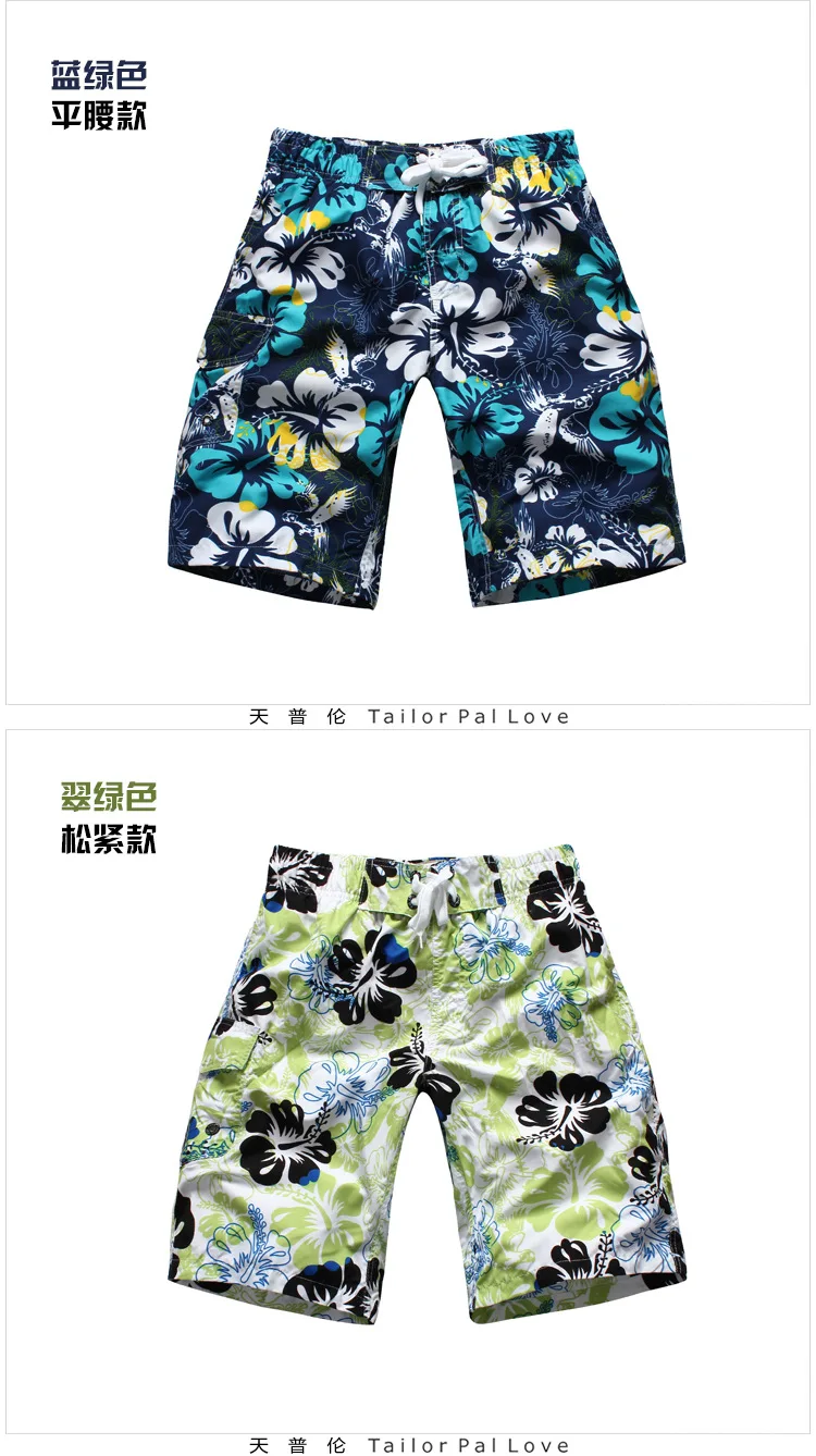 Days Pullen Fresh мужские повседневные брюки с принтом пляжные шорты Свободные и быстросохнущие Большие размеры