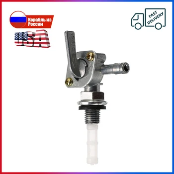 

ON/OFF Fuel Shut Off Valve Tap Replacement For Generator Gas Engine Tank Switch Fit 1/4" Hose Tap
