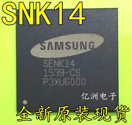 5 шт./лот SENK14 CS SENK14-CB