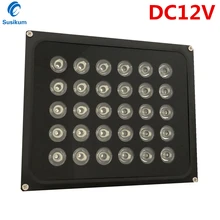 DC12V CCTV лампа освещения для камеры 30 ИК инфракрасный массив осветитель инфракрасный IP65 850nm Металл водонепроницаемый ночного видения CCTV заполняющий светильник