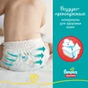 Panties Pampers pants 12-17 kg, size 5, 152 PCs Diapers For Children Pampers Active Baby Disposable Baby Diapers ► Photo 3/5