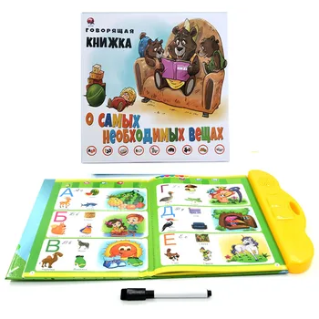 

New! Baby Learning Toys Russian Alphabet Reading Machines for Children Learn English Language Kids Tablet Toy Educational Book