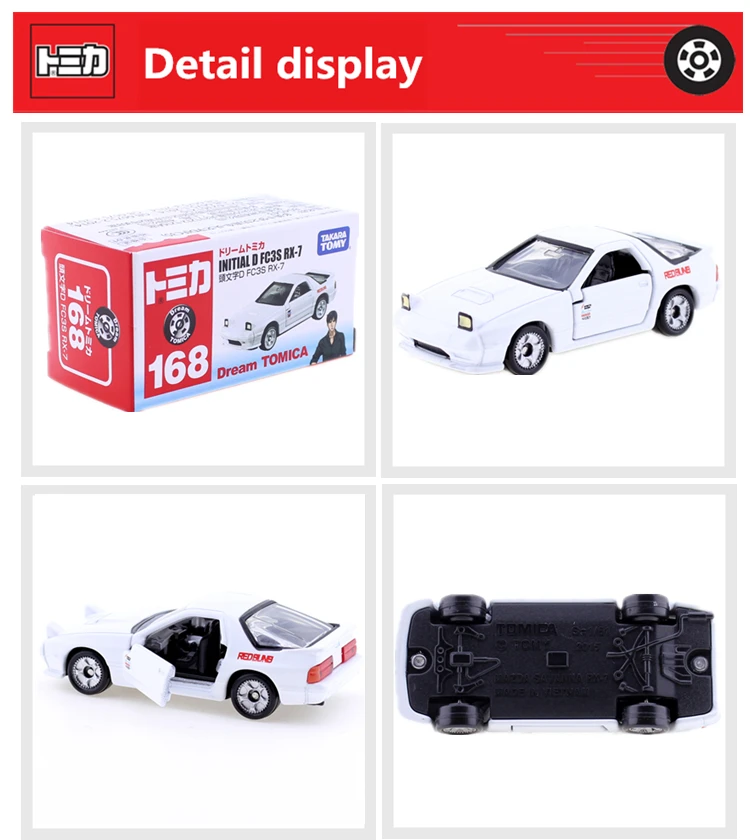 Takara Tomy мечта Tomica № 168 Initial D FC3S RX 7 MAZDA игрушечный автомобиль литой миниатюрный Детские модели игрушки с дистанционным управлением комплект Коллекционные вещи поп безделушка