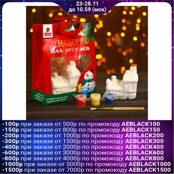 

Christmas tree decoration for coloring "steam engine"