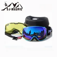 SJ-Maurie взрослые лыжные очки Анти-туман Анти-УФ сферические очки снежные очки Съемные двойные линзы лыжные очки