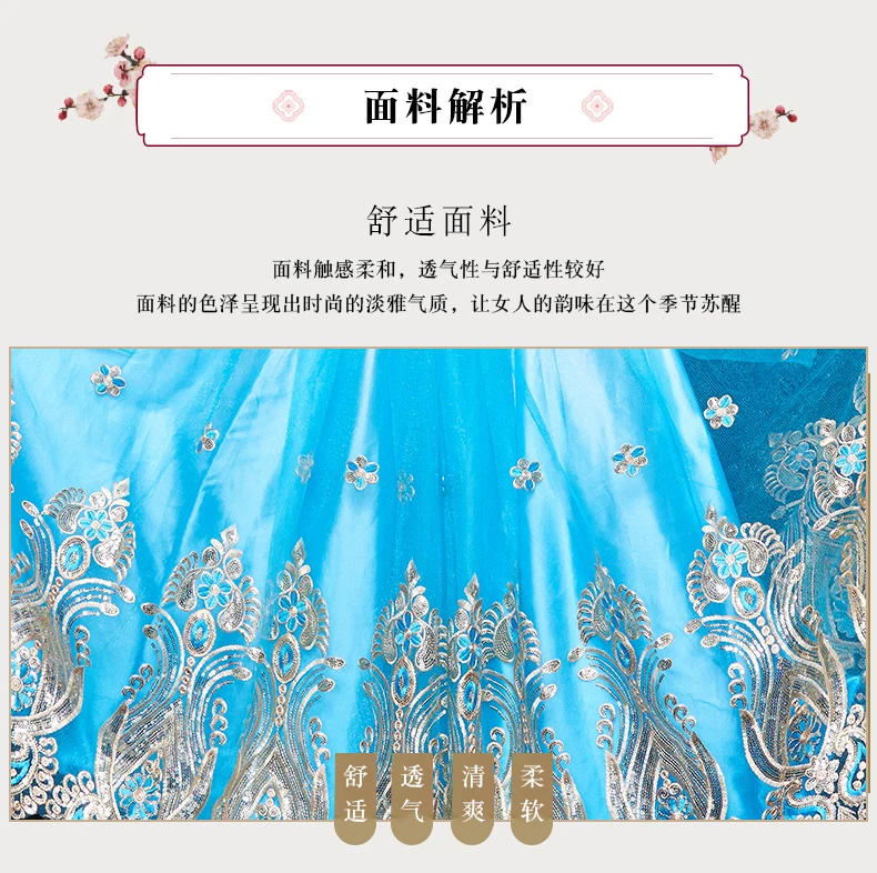 Индийское сари Одежда для взрослых женщин Xinjiang Tianzhu танцевальный костюм национальный стиль большая юбка