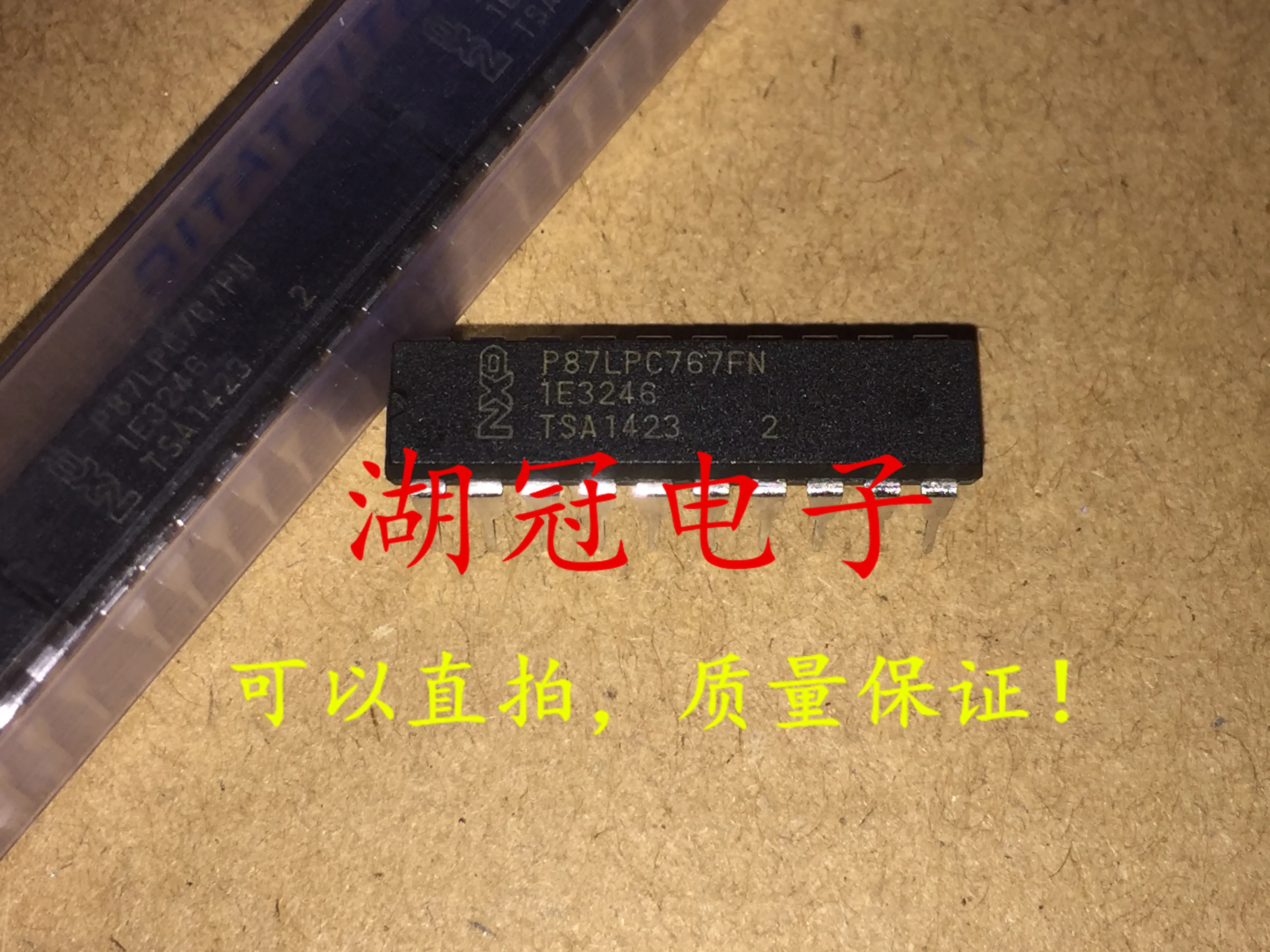 5 шт./лот P87LPC767BN P87LPC767FN