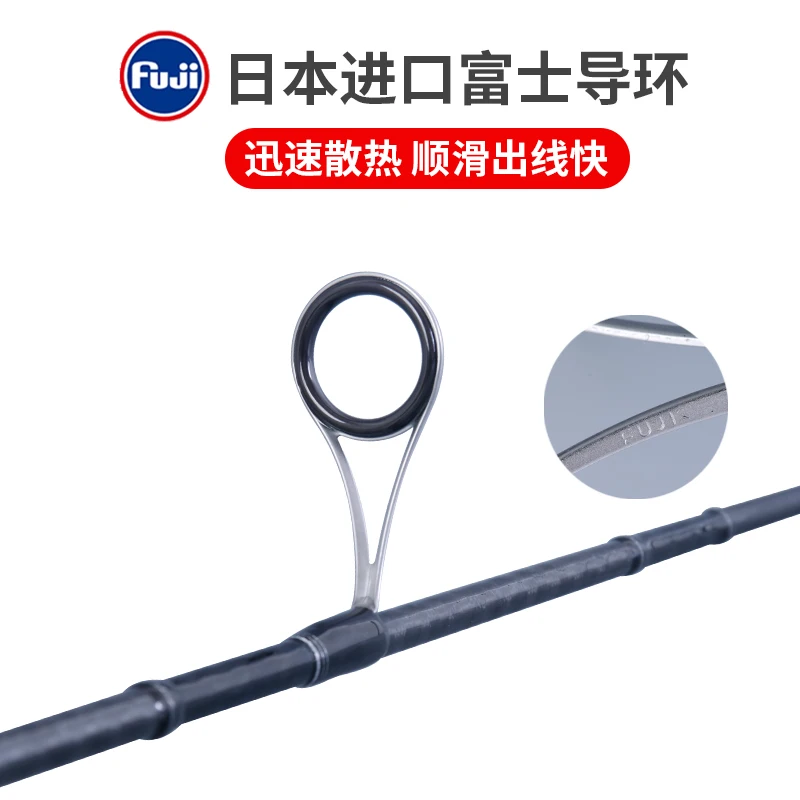 Кастинговое удилище для приманки 1. М Fuji L/ML/M/MH углеродное сверхлегкое