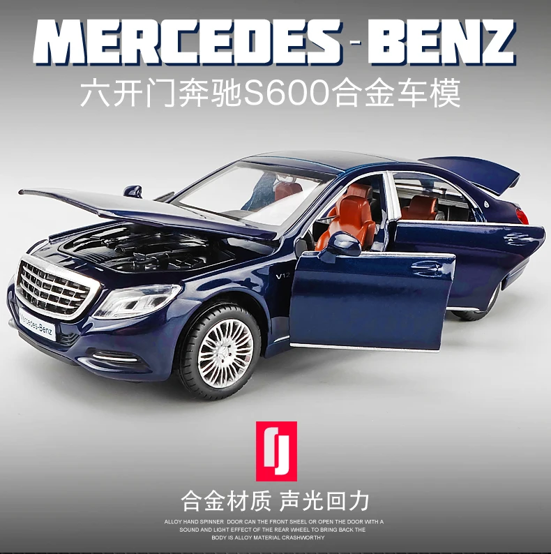 Maybach S600 Mercedes литые под давлением металлические модели игрушечный светильник игрушечный автомобиль 6 дверей может быть открыт подарки детям расширенная версия