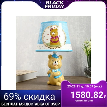 

Table lamp "Bear in a cap" 1xE14 40W 20x20x34cm.