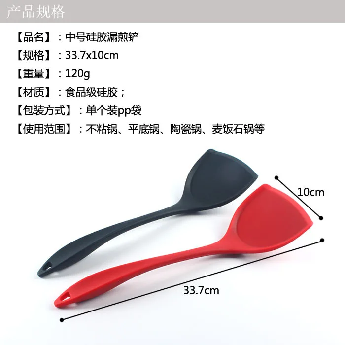 Производители в настоящее время доступны в китайском стиле силиконовая лопаточка антипригарная Кастрюля только кухонная лопатка высокая термостойкость S