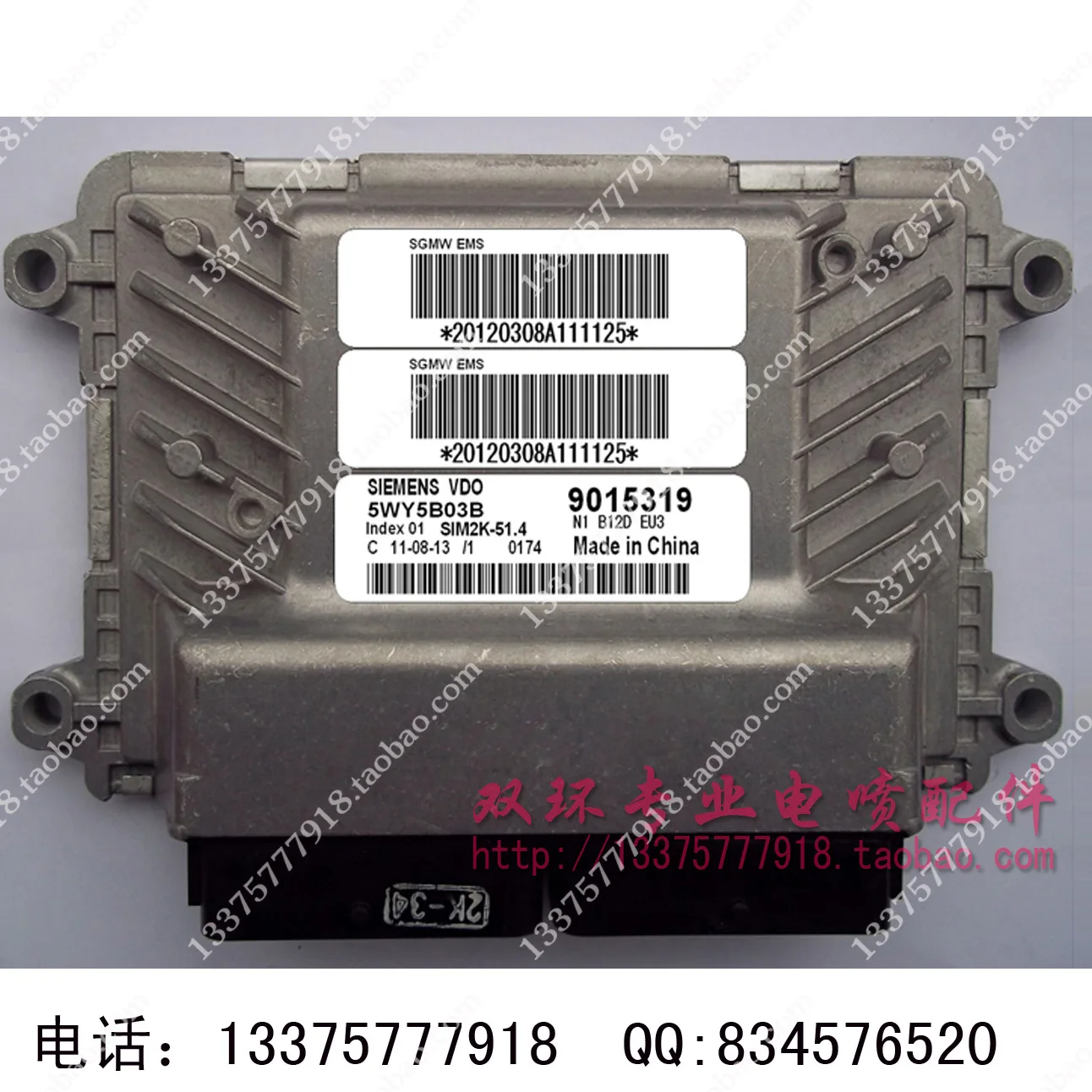 Компьютерная плата двигателя автомобиля ECU.5WY5B03B. 9015319