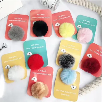 

100pcs cute Hairball mobile phone folding stretch bracket Phone Holder Balloon support For iphone For Samsung