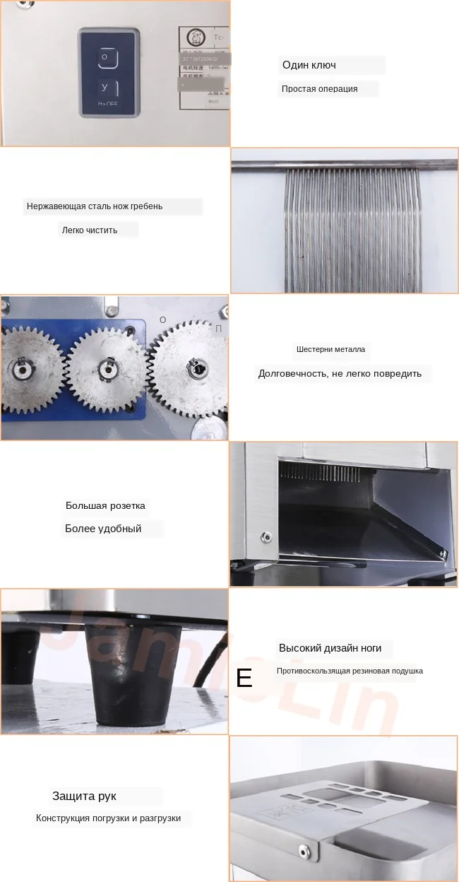 meat cutting details