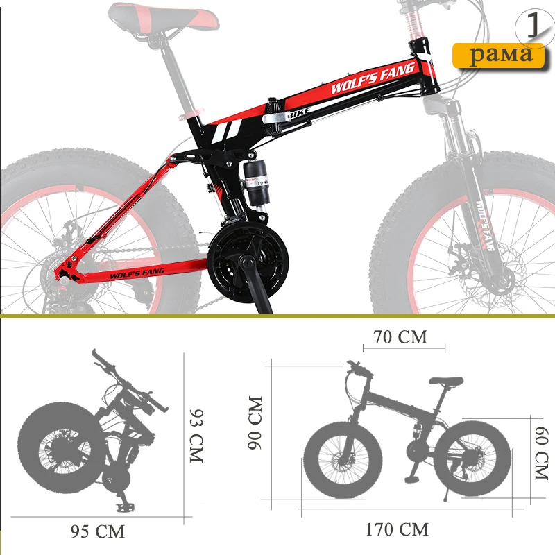 wolf's fang Bicycle Mountain bike 21 speed Fat Road Snow bikes 20*4.0 Front and Rear Mechanical Disc Brake New Free shipping