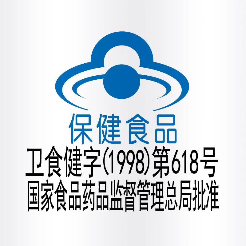 90粒磷脂胶囊主图蓝帽