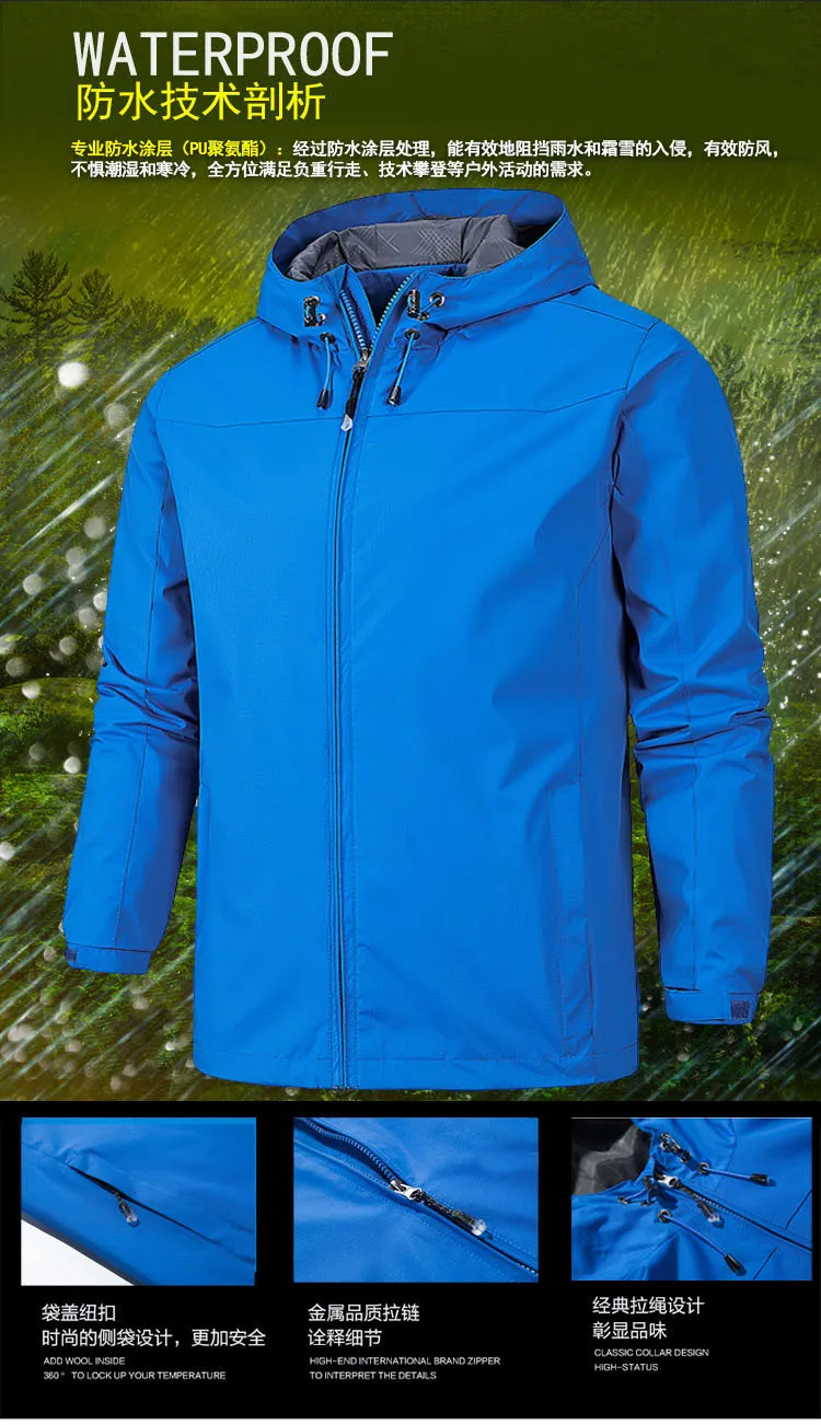 Однотонный плащ куртка мужская верхняя одежда настраиваемый логотип осень и зима ветрозащитный водонепроницаемый толстое пальто реклама Sh