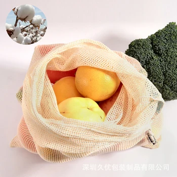 

Organic Cotton Mesh Bags Reusable Washable Eco-Friendly Storage Drawstring Bag For Shopping Grocery Fruit Vegetable Storage F13