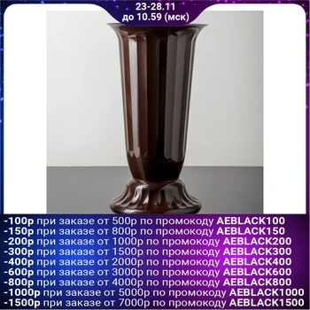 

Flowerpot with stand 12 L "Flora", h = 51 cm, brown