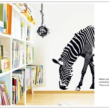 От имени гостиной спальня вход в коридор настенный бар персонализированные и креативные настенные наклейки Мода Зебра AY9030