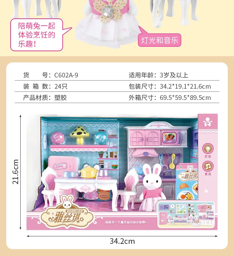 Estee Qi Dreamy Cabin спальня кухня наборы игрушек звук и светильник детский игровой дом игрушки девушки модель подарок