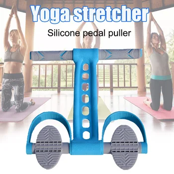 

Silicone Pedal Puller Exercise Stretcher Pedal Home Sit-ups Auxiliary Fitness Device XR-Hot