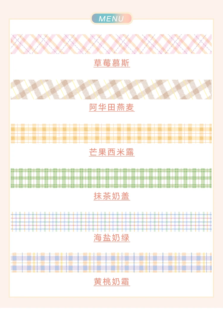 Candy Color Grid Masking Tape Bullet Journal Washi Tape Decorative Tape DIY Scrapbooking Sticker Label Stationery