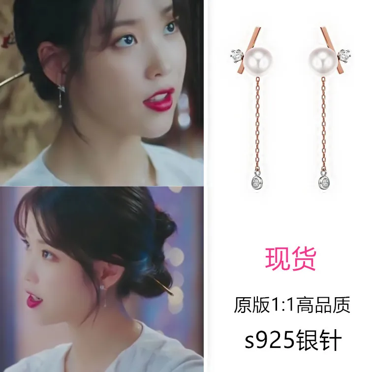 Korean Drama Deluna Hotel IU  Earrings 8 styles 