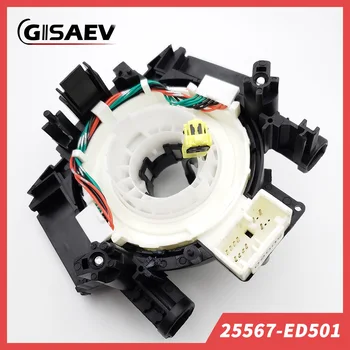 

25567-ED501 Fit For Nissan Qashqai Tiida Pathfinder Livina X-Trail Navara 25567-EB301