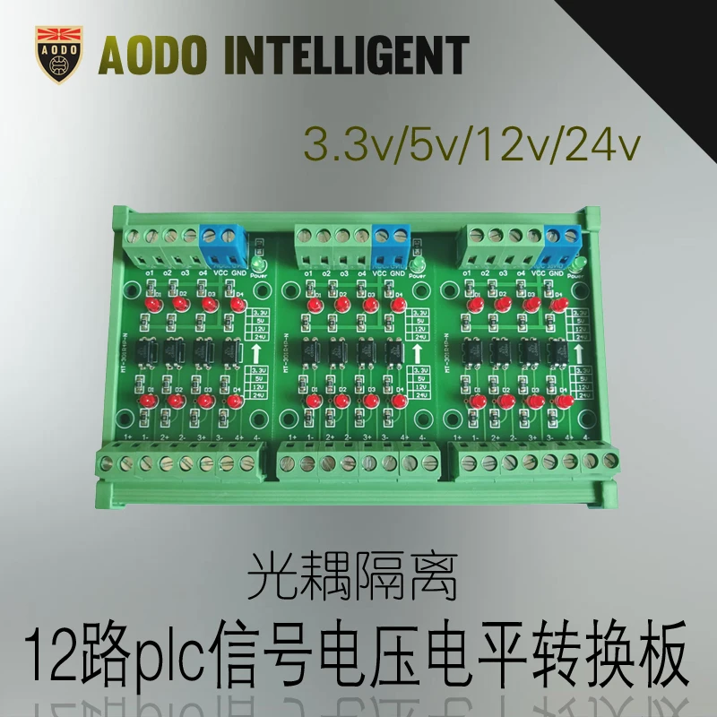 

PLC Optocoupler Conversion Module 24-channel Signal Level Conversion Board 3.3V Conversion 24V NPN Output Board