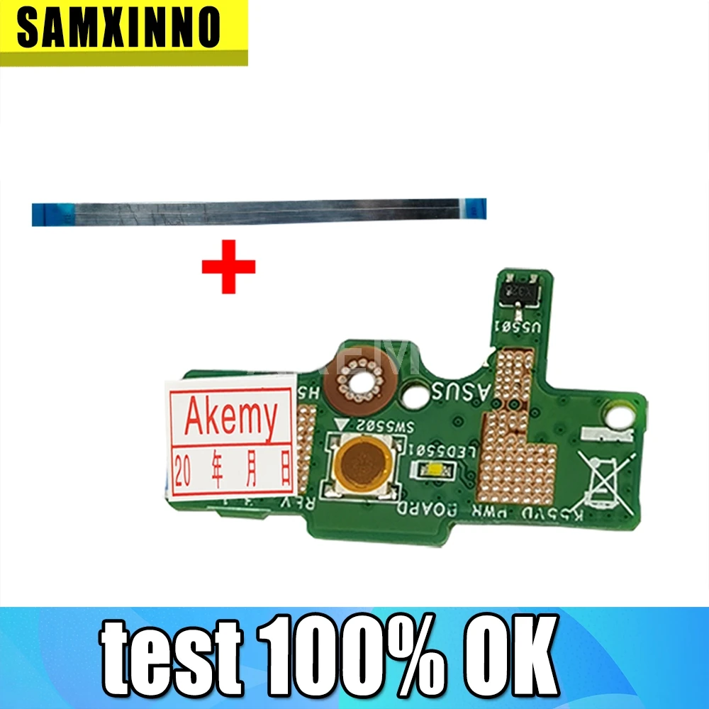 Для Asus K55V K55VD A55V X55VD X55V X55C X55CR K55VJ плата переключателя с кабелем USB маленькая аудио