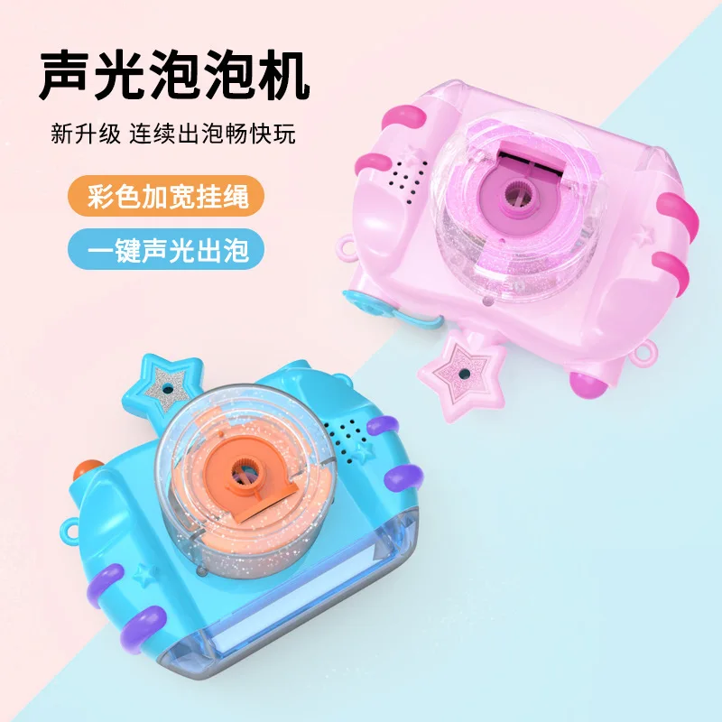 Upgraded Bubble Camera Pink GIRL'S Heart Network Red Blowing Bubble Light Included Light Music to Send His Girlfriend Children