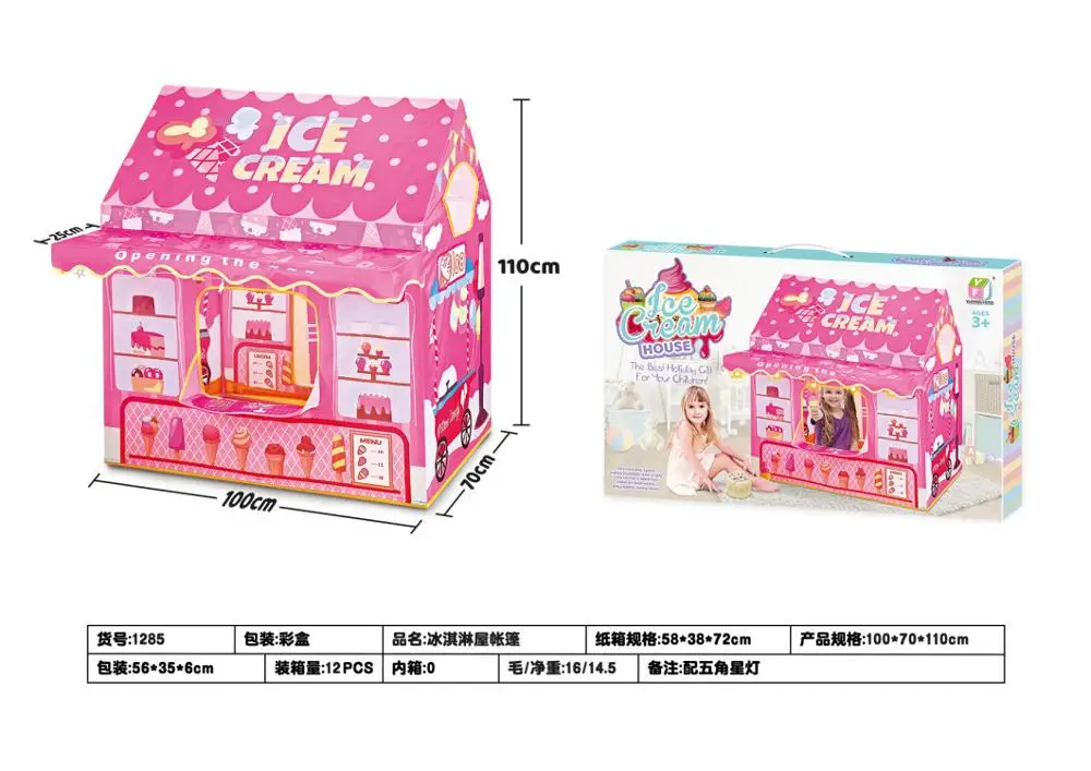 New Children's Tent Ice Cream Shop Ice Cream House Indoor Play House Play House Toy Girl Gift 3