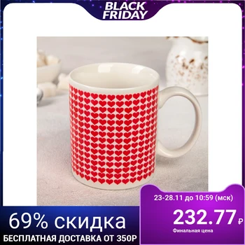 

Chameleon mug "I love you", 350 ml
