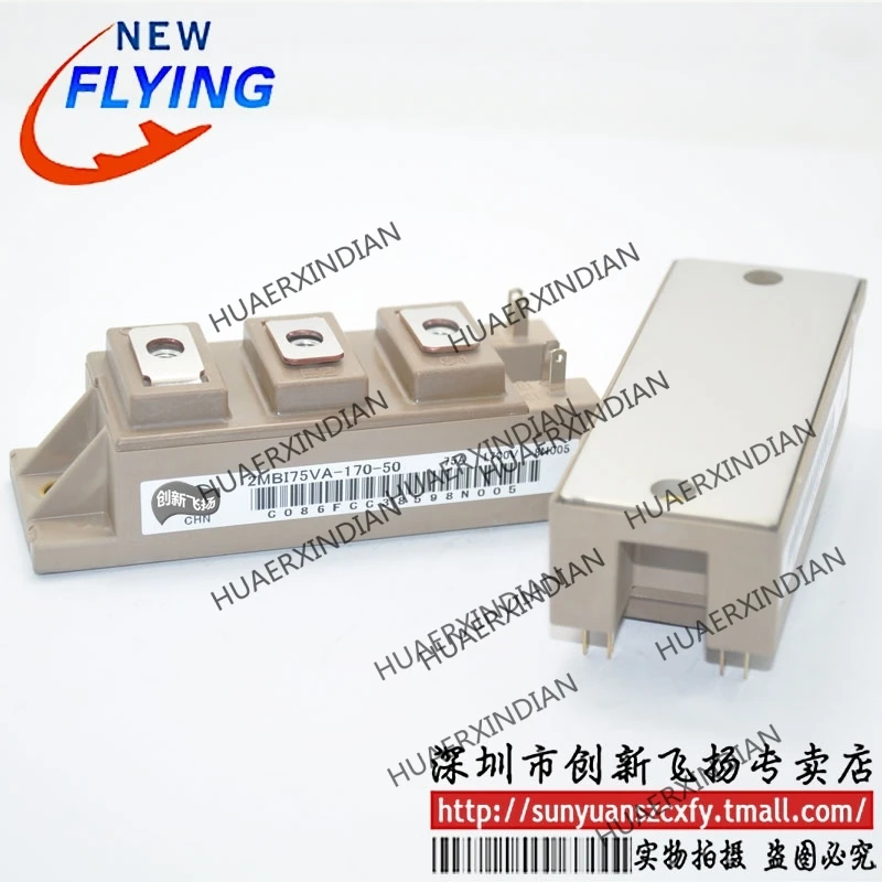 

Brand new original 2MBI75VA-170-50 75A-1700V In stock