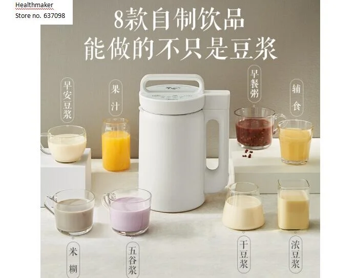 Food processor parts Midea soy milk maker 1L for household