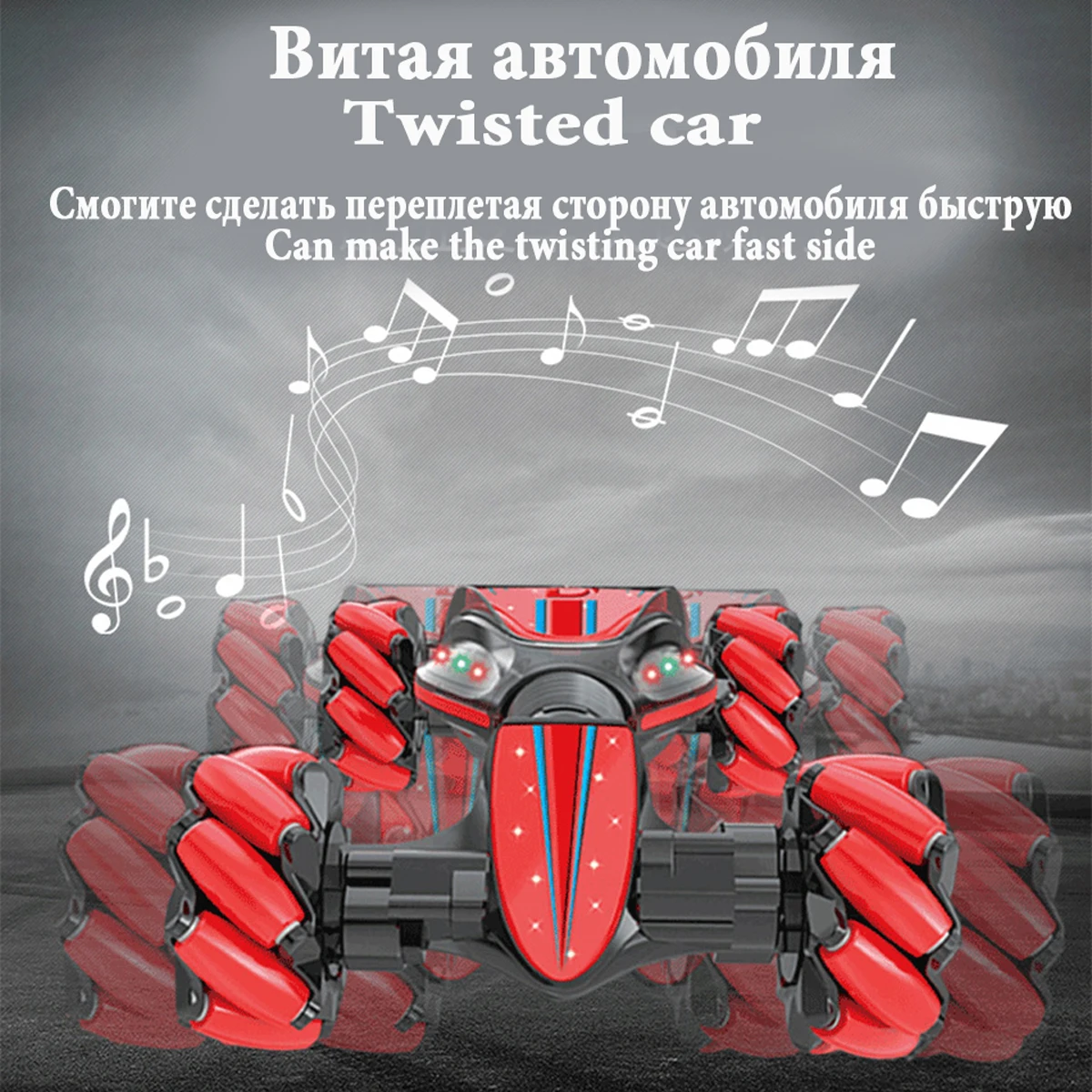RC автомобиль 2 4G грузовик пульт дистанционного управления игрушки управление