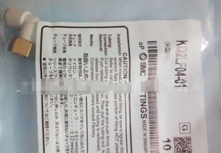 

1Bag/10pcs SMC KQ2LF04-01 KQ2LF0401 Fittings
