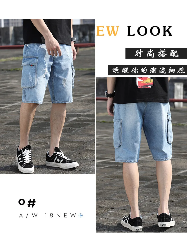 Summer Large Size Capri Pants Fat Fashion Hip Hop Shorts Men'S Wear Lard-bucket Shorts Men Loose-Fit Multi-pockets Jeans
