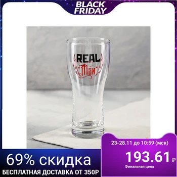 

Beer glass "Real man" 570 ml 4747215