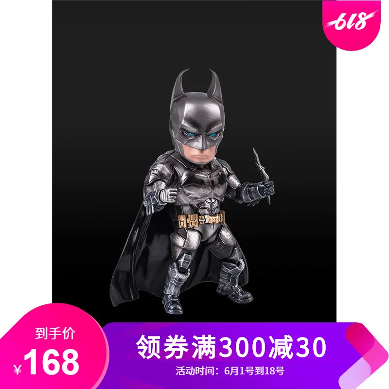 

Diffuse Excellent Anime MA Batman Gray Electroplated Color Knight Movable Joint Boxed Garage Kit