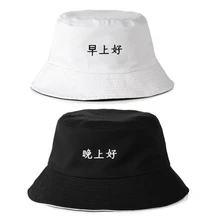 1 шт. Новинка унисекс Двусторонняя одежда Рыбацкая Шляпа Сплошной Цвет китайская надпись Вышивка Уличная Летняя Повседневная Панама шляпа