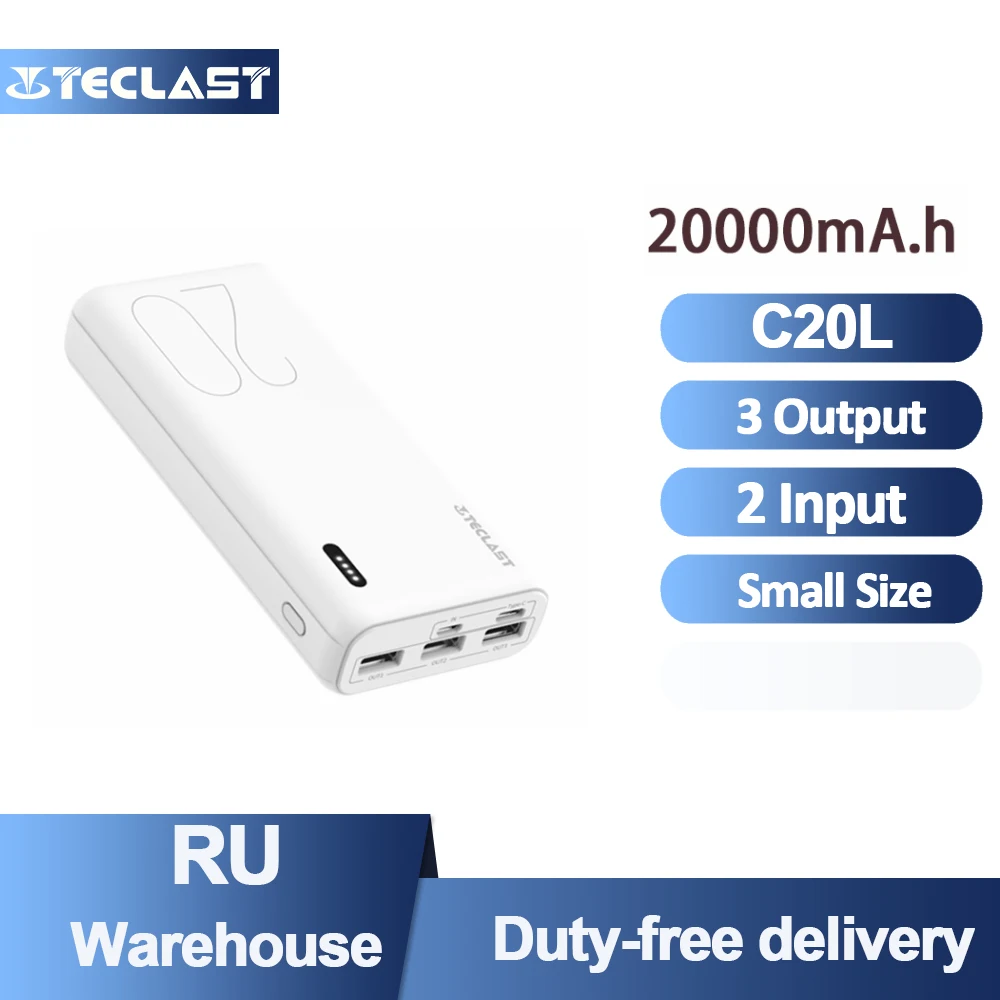 Внешний аккумулятор Teclast C20-L 20000 мАч два входа (Micro Type-C) три выхода (USB) Внешнее