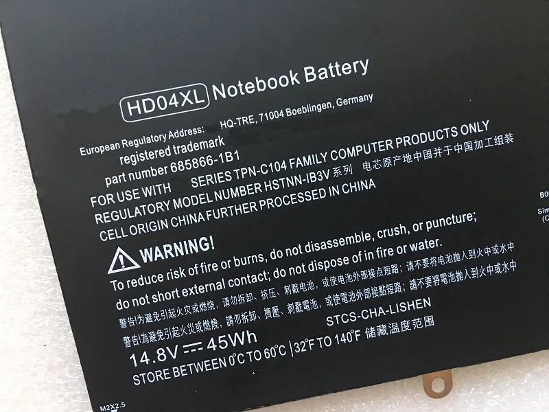 Оригинальная Аккумуляторная Батарея SupStone HD04XL для Hp Envy Spectre XT 13-2116TU 2118TU TPN-C104 685866-1B1 685866-171 685989-001 (art.: 3920c2c0976bb) - 3920c2c0976bb