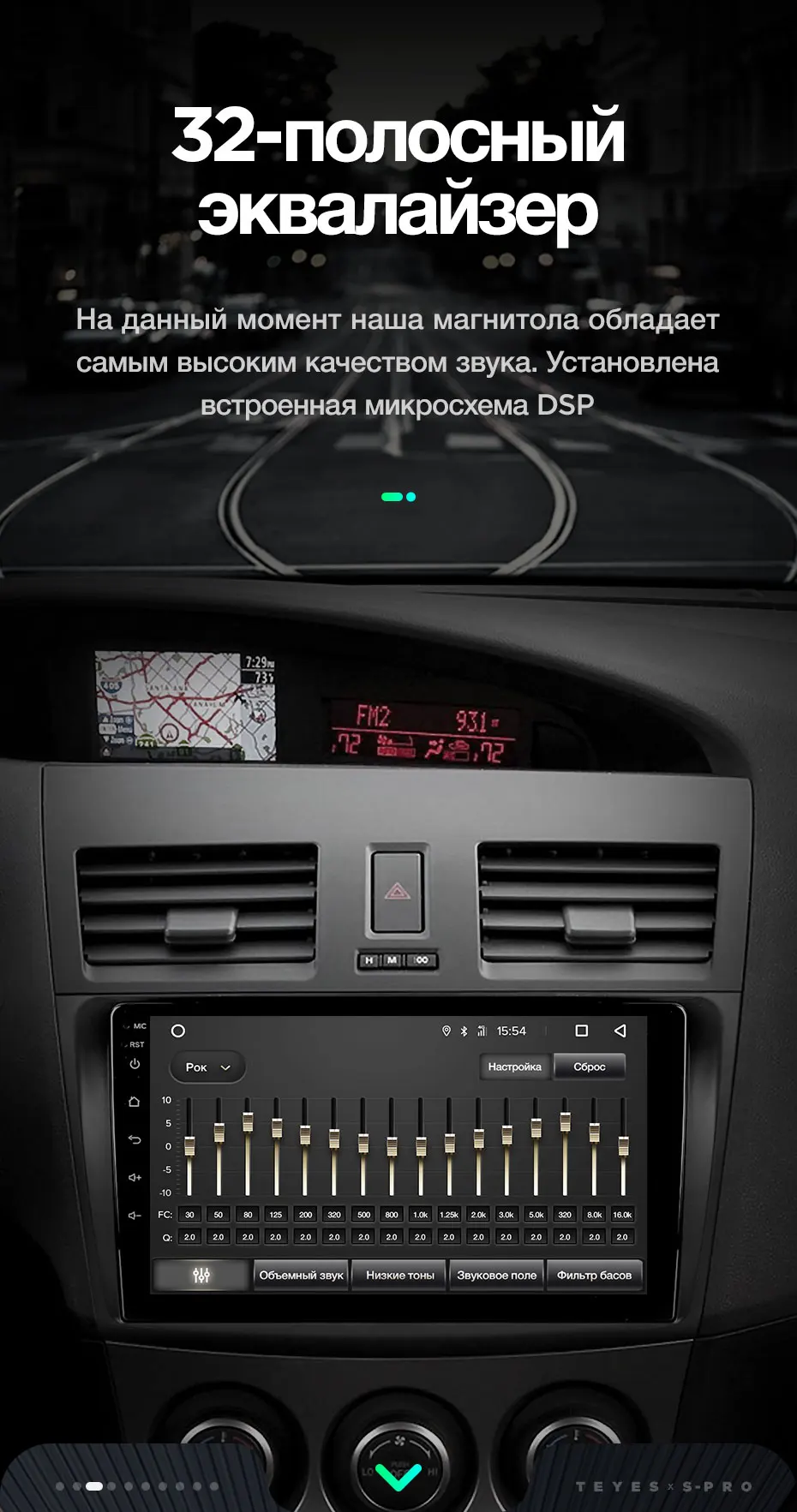 TEYES SPRO Штатная магнитола для Мазда 3 2 Mazda 3 2 2009- 2013 Android 8.1, до 8-ЯДЕР, до 4+ 64ГБ 32EQ+ DSP 2DIN автомагнитола 2 DIN DVD GPS мультимедиа автомобиля головное устройство