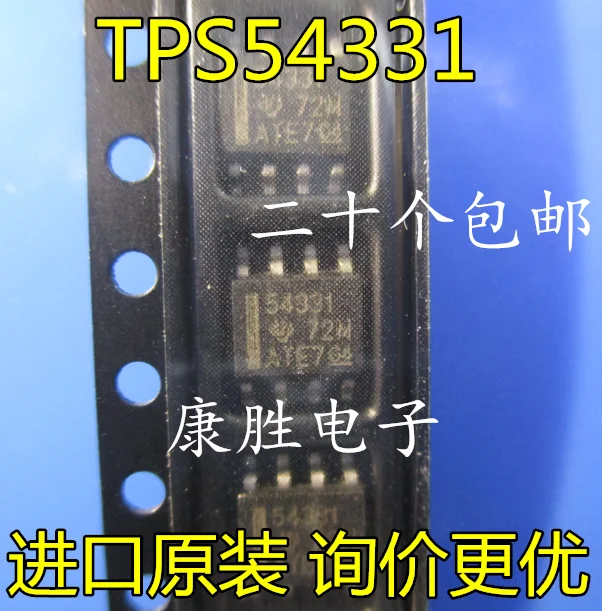 10 шт./лот TPS54331DR TPS54331 SOP8 54331