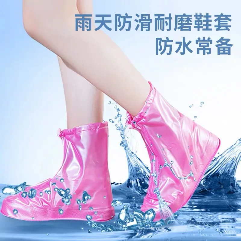 

Fashion for Men And Universal Waterproof Overshoe Thick Anti-slip Waterproof Shoe Cover Non-Disposable Shoe Cover